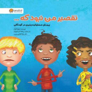 اینترنت شبیه چاله است