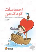 من یک چاق خوشحال هستم
