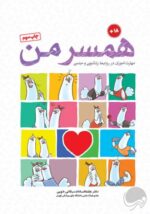 کوه پیمایی و طبیعت گردی