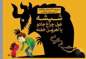 درمان نگه‌دارنده چیست و چگونه عمل می‌کند؟