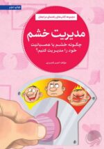 معجزهی خواب