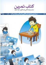 ماجرای کلهپاچه شیرینی خامهای و اعتیاد