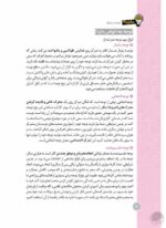 مغز من و رنگآمیزی - آرامش در ژرفای رنگ ها