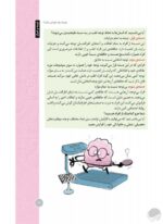 مغز من و رنگآمیزی - آرامش در ژرفای رنگ ها