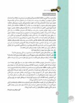 مغز من و رنگآمیزی - آرامش در ژرفای رنگ ها