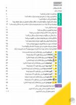 مغز من و رنگآمیزی - آرامش در ژرفای رنگ ها