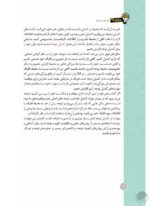 مغز من و رنگآمیزی - آرامش در ژرفای رنگ ها