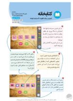 مغز من و رنگآمیزی - آرامش در ژرفای رنگ ها