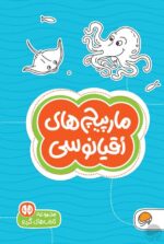 مغز من و رنگآمیزی - سلامت مغز با رنگ ها