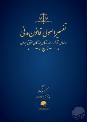پرونده بیماران تحت سوء مصرف مواد سی دپ