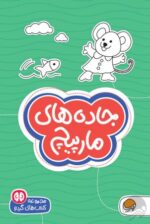 چی کجاست؟