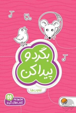 افراد موفق چگونه فکر می‌کنند