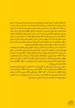 این منم آلبرت انیشتین