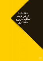 این منم آلبرت انیشتین