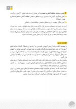 این منم آلبرت انیشتین