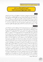 این منم آلبرت انیشتین