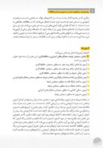 این منم آلبرت انیشتین