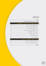 این منم آلبرت انیشتین
