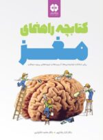 من مراقب حالم هستم