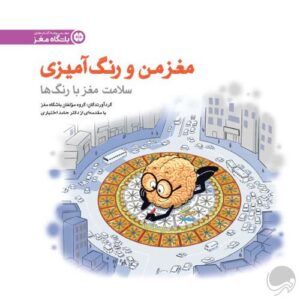 سالنامه 1398