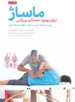 مغز من و رنگآمیزی - تقویت خلاقیت در کارگاه طبیعت