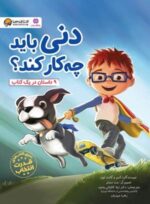مهربان باش