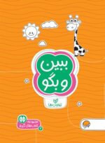 تصاویر دوقلو