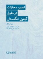 به بدنت گوش بده