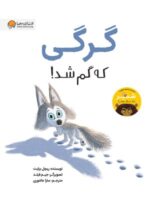 این منم لئوناردو داوینچی