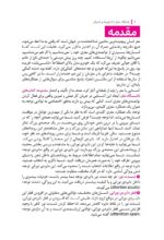 باشگاه مغز (4) - کنترل و مدیریت