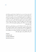 مغز من و رنگآمیزی - آرامش در باغ پروانه ها