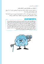 مغز من و رنگآمیزی - آرامش در باغ پروانه ها