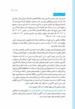 مغز من و رنگآمیزی - آرامش در باغ پروانه ها