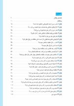 مغز من و رنگآمیزی - آرامش در باغ پروانه ها