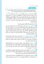 مغز من و رنگآمیزی - آرامش در باغ پروانه ها
