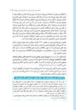 مغز من و رنگآمیزی - آرامش در باغ پروانه ها