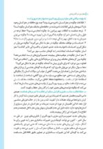 مغز من و رنگآمیزی - آرامش در باغ پروانه ها
