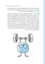 مغز من و رنگآمیزی - آرامش در باغ پروانه ها