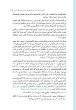 مغز من و رنگآمیزی - آرامش در باغ پروانه ها