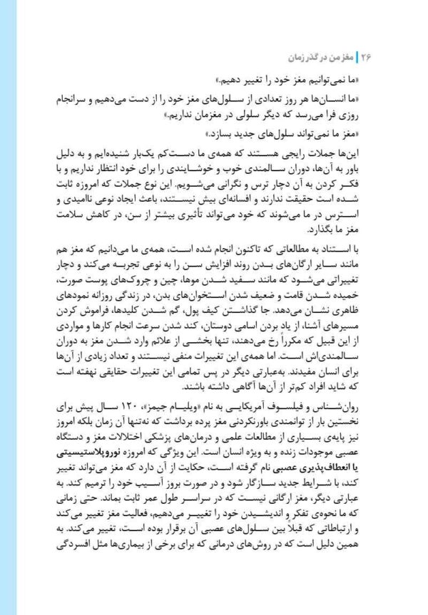مغز من و رنگ‌آمیزی - آرامش در باغ پروانه ها