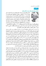 مغز من و رنگآمیزی - آرامش در باغ پروانه ها