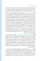 مغز من و رنگآمیزی - آرامش در باغ پروانه ها