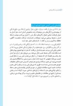 مغز من و رنگآمیزی - آرامش در باغ پروانه ها