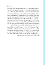 مغز من و رنگآمیزی - آرامش در باغ پروانه ها