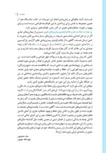 مغز من و رنگآمیزی - آرامش در باغ پروانه ها