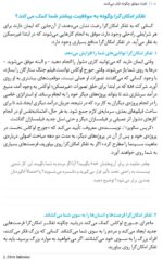 ذهنآگاهی با رنگ آمیزی
