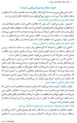 ذهنآگاهی با رنگ آمیزی
