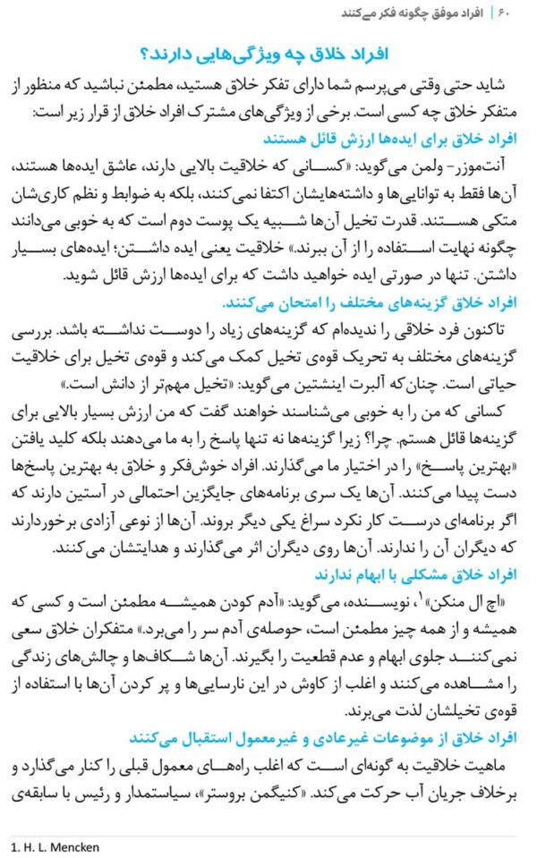 ذهن‌آگاهی با رنگ آمیزی