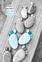 ذهنآگاهی با رنگ آمیزی