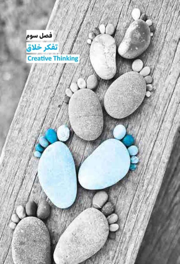 ذهن‌آگاهی با رنگ آمیزی